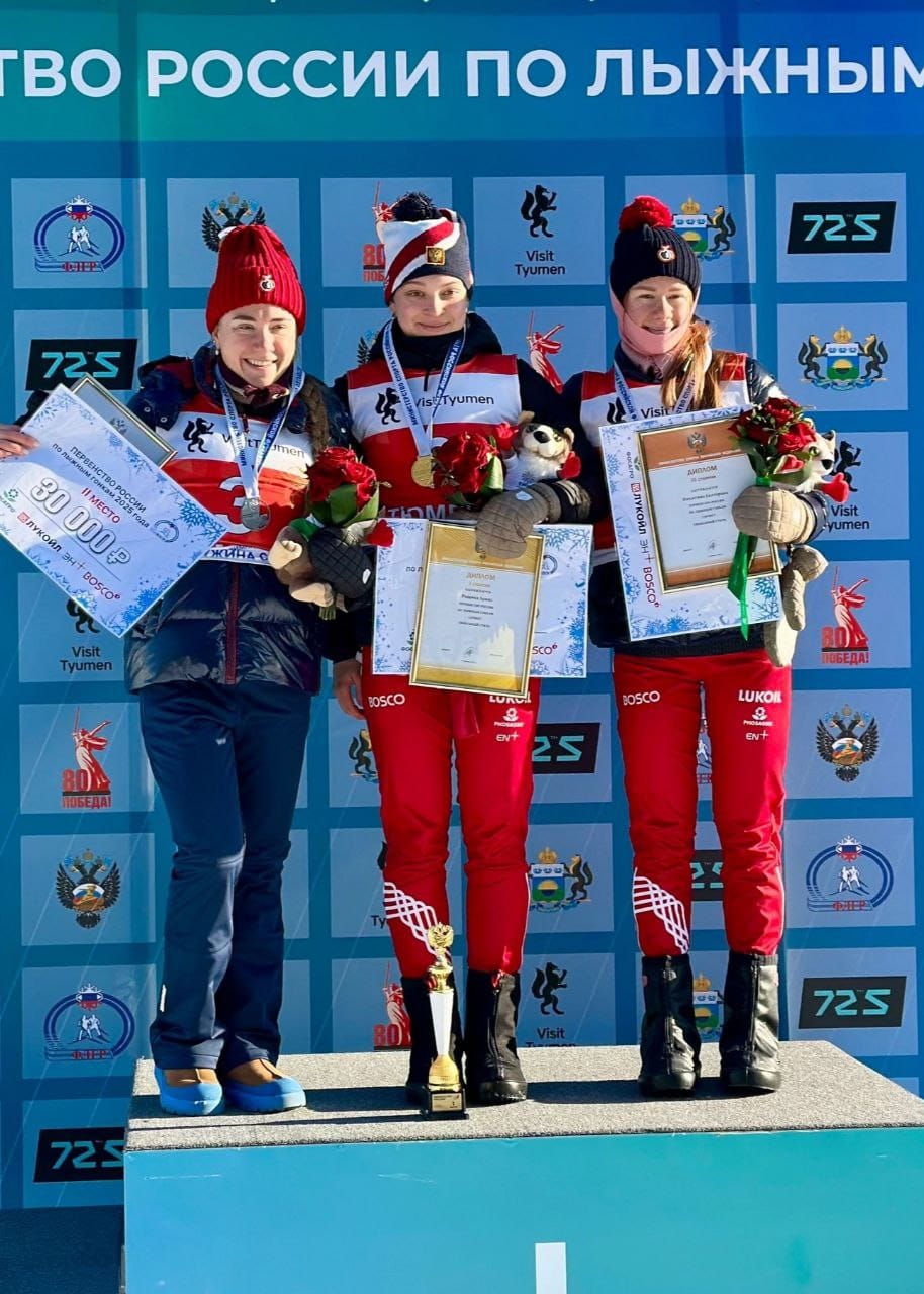 Первенства России по лыжным гонкам